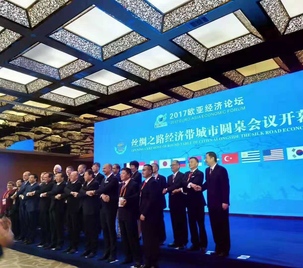 尚語翻譯助力2017歐亞經濟論壇絲綢之路會議開幕式，為開幕式提供多語種同聲傳譯