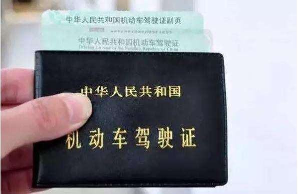 國外駕照翻譯需要哪些手續_可以在中國開嗎？