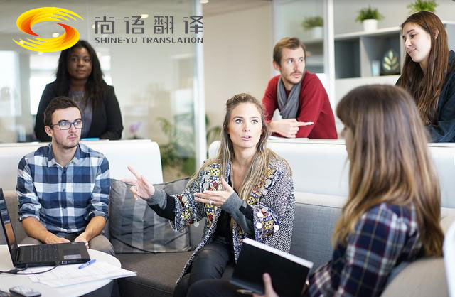 2020年北京專業(yè)英語陪同口譯公司哪家好，怎么選擇