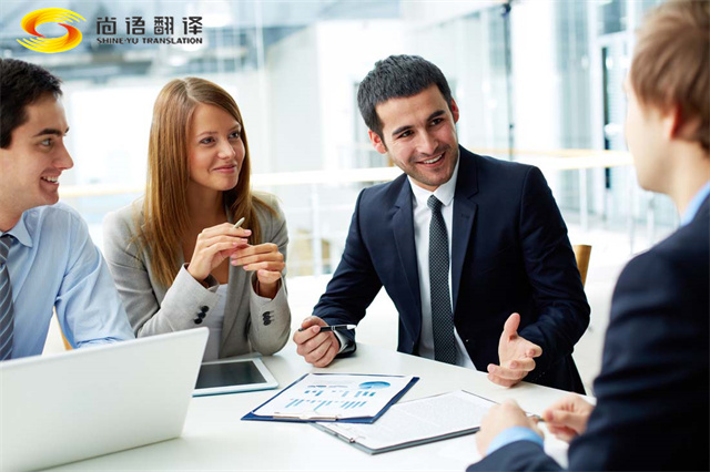 尚語翻譯|"挑選口譯服務，從這三個細節(jié)出發(fā)：讓你找到最佳翻譯服務"