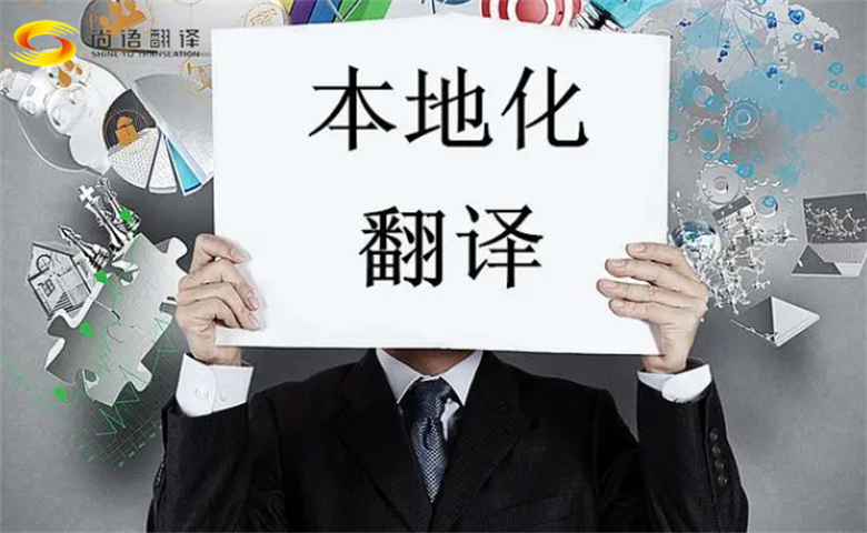 北京專業(yè)網(wǎng)站翻譯|北京外貿(mào)網(wǎng)站翻譯公司收費(fèi)標(biāo)準(zhǔn)|北京外貿(mào)公司網(wǎng)站翻譯成多個(gè)國家語言怎么收費(fèi)，北京專業(yè)網(wǎng)站翻譯公司